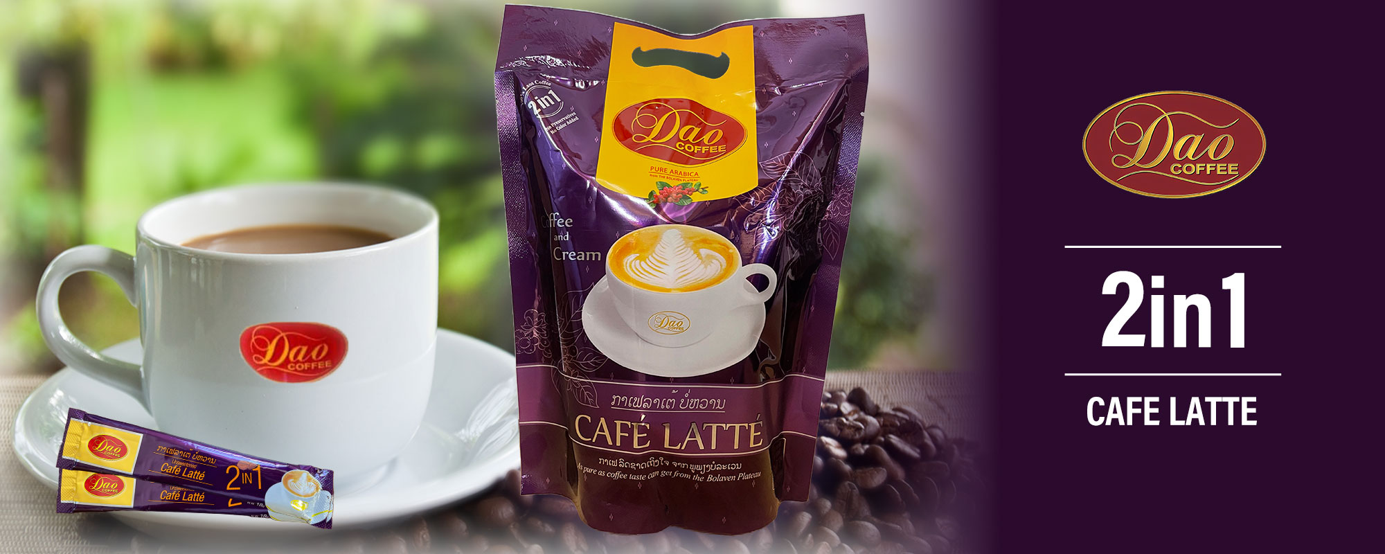 2in1 Cafe Latte
